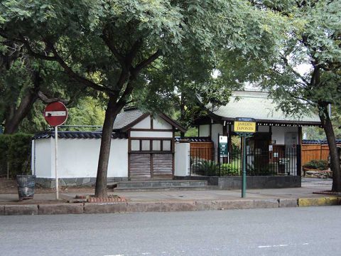 Jardim Japonês - entrada